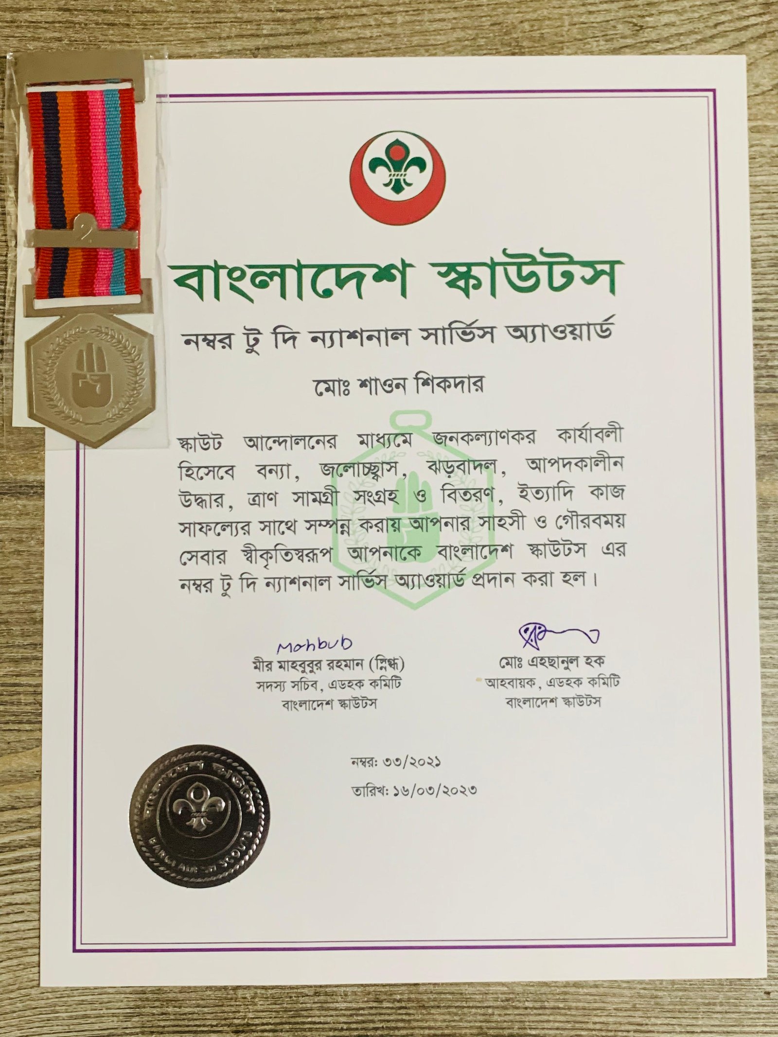 National Service Award 2023 certificate