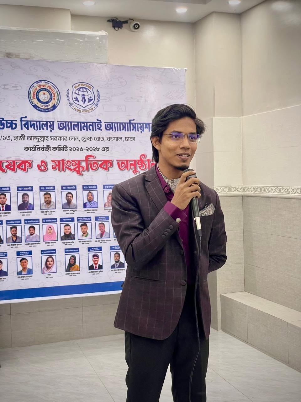 Millat High School Alumni Association