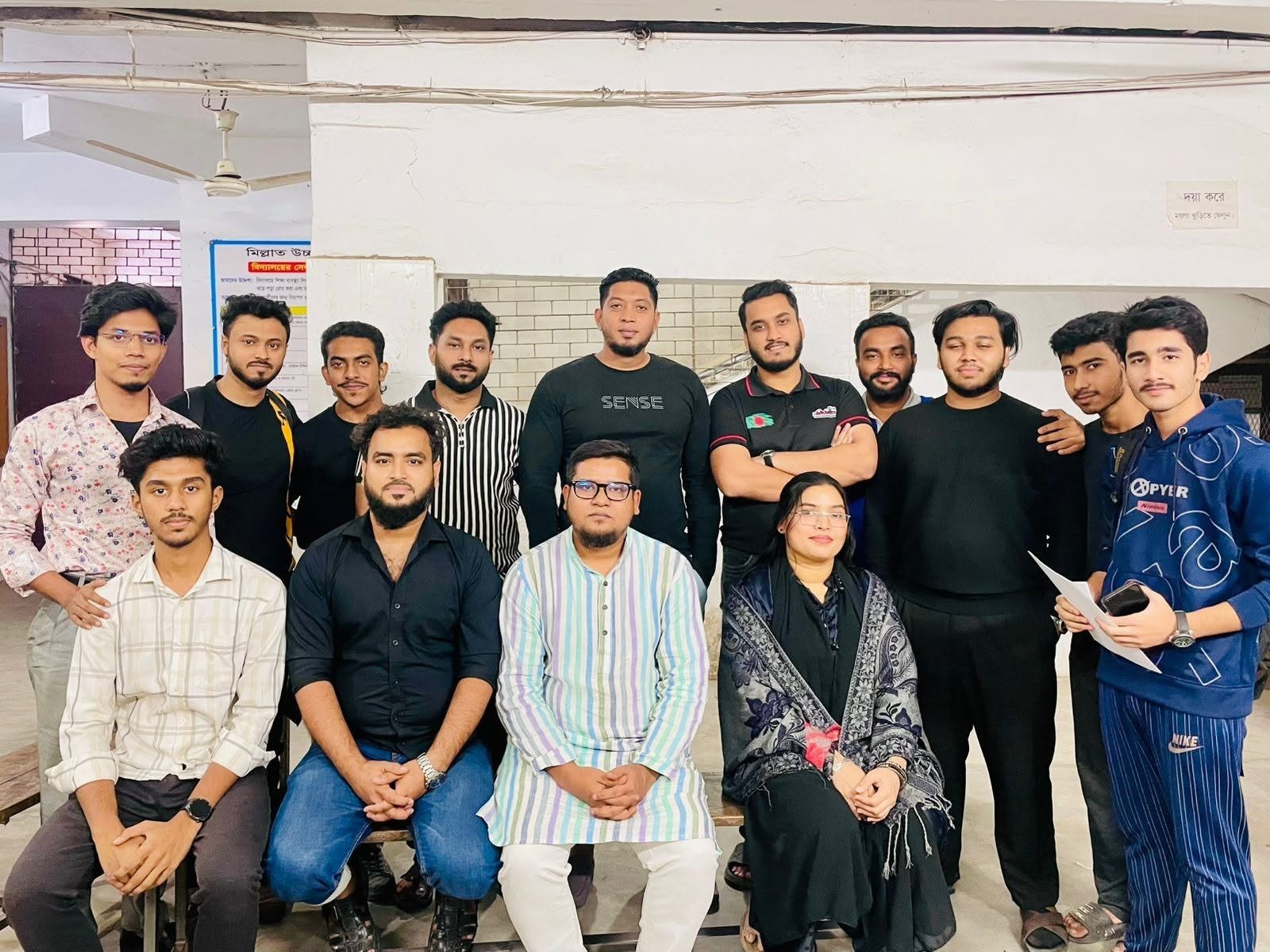 Millat High School Alumni Association